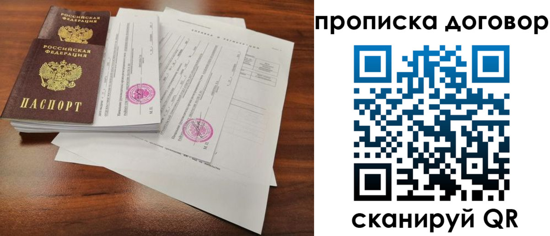 временная регистрация госуслуги в Тихвине