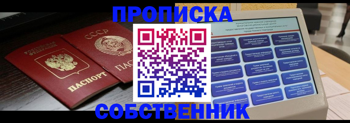 регистрация в Тихвине