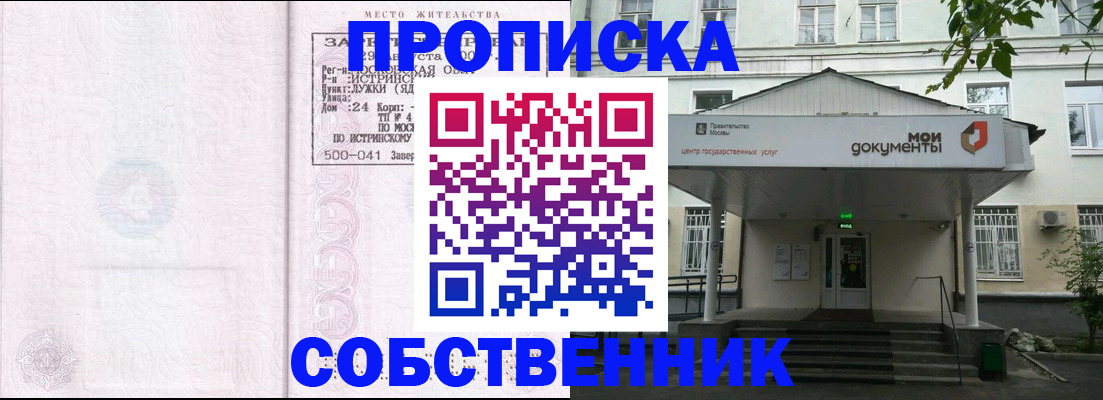 миграционный учет в Тихвине