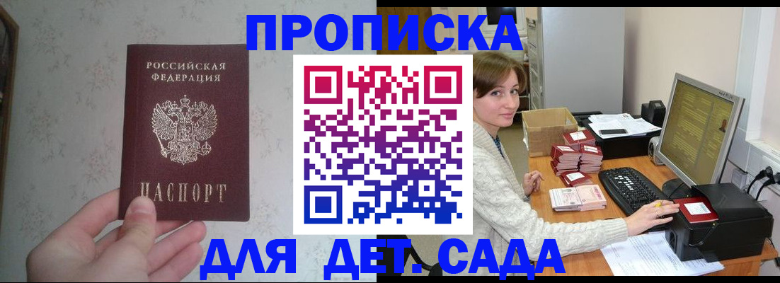 прописка иностранных граждан в Тихвине