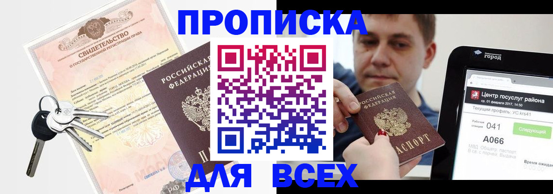пропишу в квартире в Тихвине